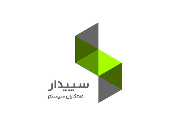 تحت وب کردن حسابداری سیپدار